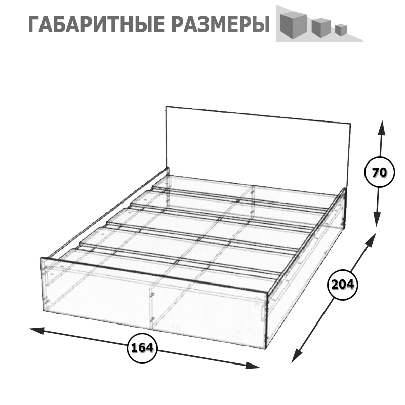 Стандарт Кровать 1600, цвет венге, ШхГхВ 163,5х203,5х70 см., сп.м. 1600х2000 мм., без матраса, основание есть
