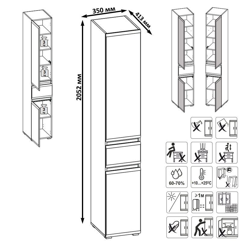 Гостиная Сидней Комплектация № 058, цвет корпус: белый/чёрный/фасады: МДФ белый глянец, ШхГхВ 314,9х41,3х205,2 см., ниша для ТВ 129х41х98 см., универс. сборка