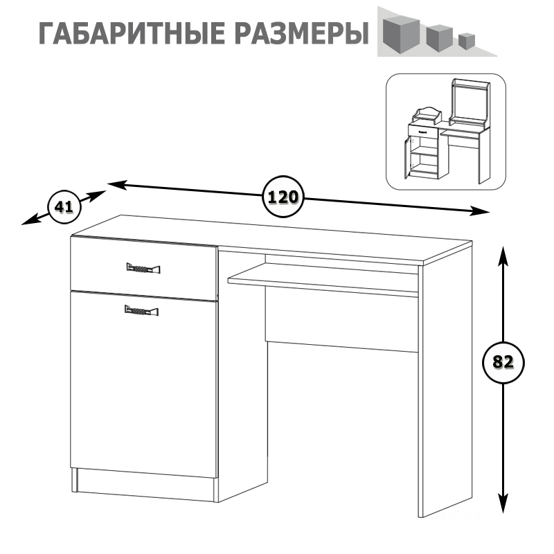 Спальня Ливерпуль № 3 , цвет ясень ваниль/белый, сп. м. 1600х2000 мм., б/м, ортопед есть