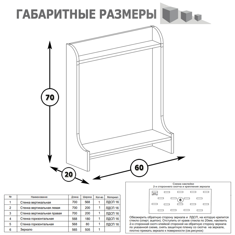 Спальня Ливерпуль № 3 , цвет ясень ваниль/белый, сп. м. 1600х2000 мм., б/м, ортопед есть