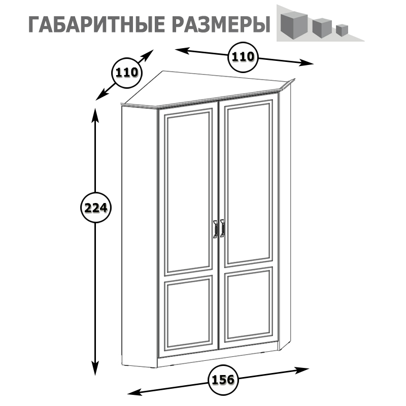 Спальня Ливерпуль № 3 , цвет ясень ваниль/белый, сп. м. 1600х2000 мм., б/м, ортопед есть